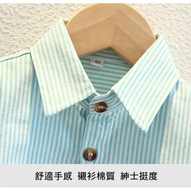 【橘魔法】長袖 白色黑色淺藍點點條紋襯衫(長袖上衣 長袖襯衫 畢業典禮 鋼琴表演 大童 男童 兒童 童裝)