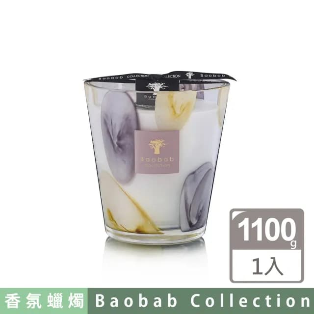 【Baobab Collection】香氛蠟燭1100g Santo Eilenroc/Riviera 午後香氣
