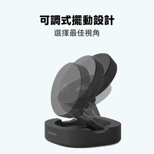 【POLYBATT】Qi2認證 15W二合一折疊式磁吸無線充電座(手機/耳機)