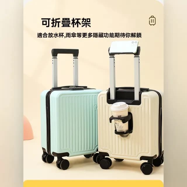 【歐德沐】行李箱 拉桿箱 旅行箱 密碼箱 登機箱 兒童行李箱(14寸 兩節拉桿 免托運 預購15天)
