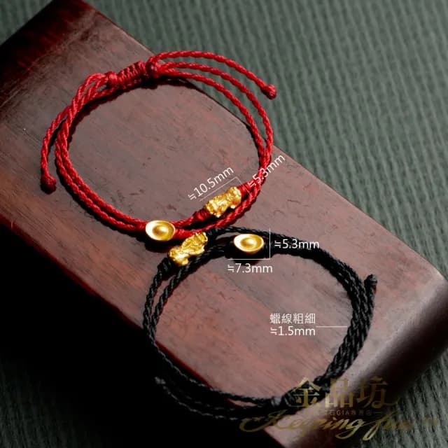【金品坊】黃金手鍊元寶貔貅雙線綁繩手鍊 0.05錢±0.01(純金999.9、綁繩手鍊、黃金手繩)