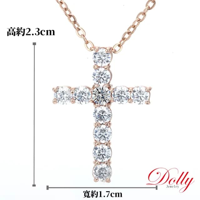 【DOLLY】1.40克拉 天然鑽石 F/VS2 18K玫瑰金十字架鑽石項鍊(母親節 長輩送禮 交換禮物首選)