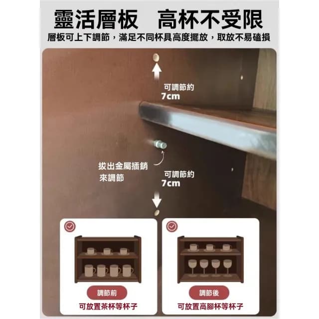 【匠俱】收納櫃-三層加高帶格(實木防塵收納櫃 杯子收納置物架 杯架 茶具茶杯架馬克杯咖啡杯收納架 儲物架)