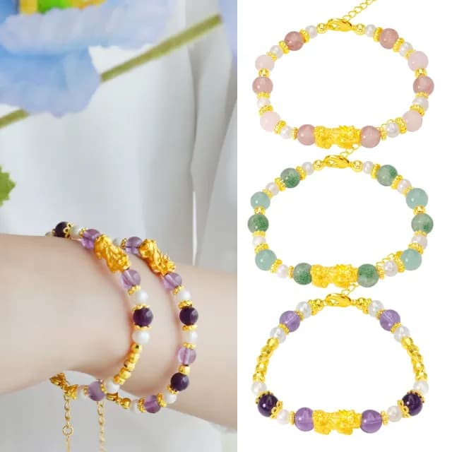 【金喜飛來】黃金手鍊招財貔貅珍珠水晶多色選彎管款(0.07錢±0.01)