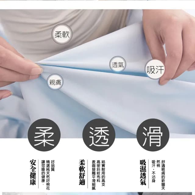 【QIDINA】加大 韓式素色便攜單人保潔墊睡袋 贈收納袋(露營用品 床單 棉被)