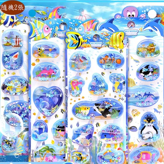 【TDL】海豚鯊魚海洋生物立體貼紙帶水搖搖貼紙玩具隨機2張 493541(生日禮物 聖誕節 平輸品)