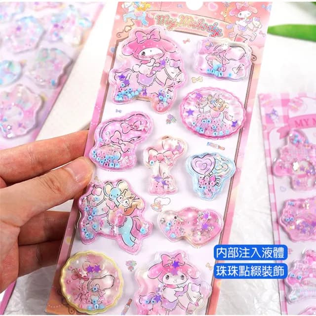 【TDL】三麗鷗美樂蒂立體貼紙帶水搖搖貼紙玩具隨機2張 495781(生日禮物 聖誕節 平輸品)