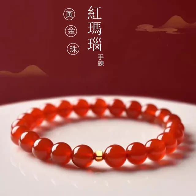 【Penny珮妮】黃金999迷你轉運金珠紅瑪瑙手鍊6mm(母親節 送女友 交換禮物  生日禮 情人節 尾牙 新年 結婚)