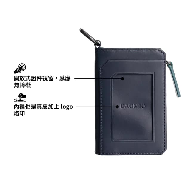 【BAGMIO】情人節禮物 真皮 雙卡牛皮鑰匙零錢包(真皮包包 藍＋綠色)