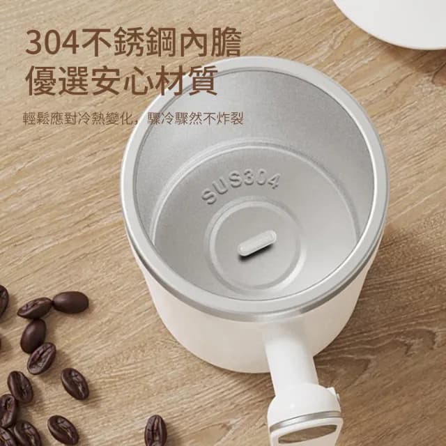 【kingkong】磁力全自動溫顯攪拌杯 400ml(304不銹鋼 隨行咖啡杯 交換禮物)