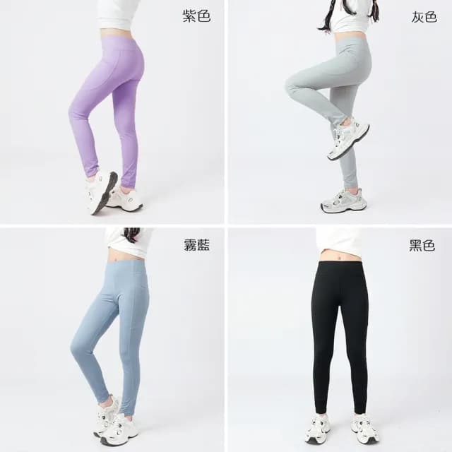 【橘魔法】大童 彈力運動瑜珈褲(長褲 瑜珈褲 內搭褲 貼身褲 合身褲 涼感 冰絲 女童 兒童 童裝)