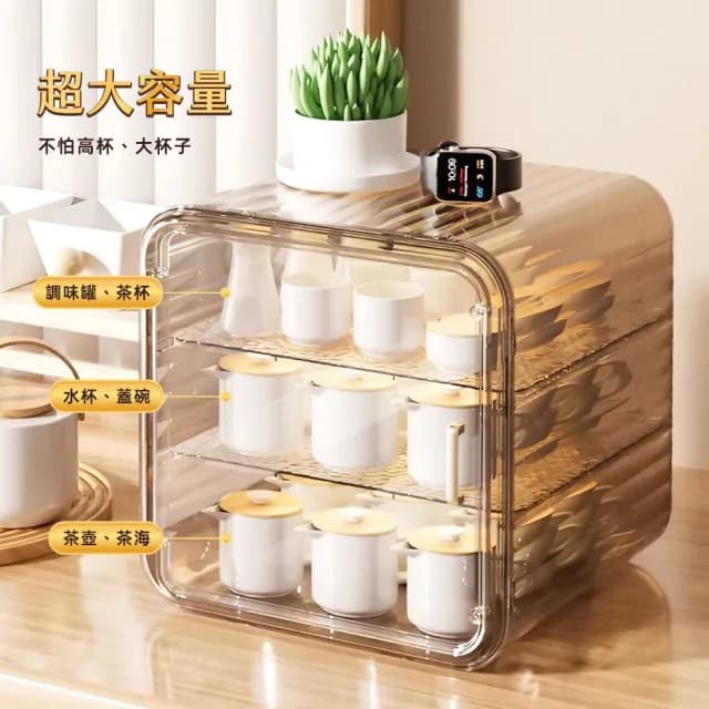 【Ashley House】雅詩高硬度三層防塵收納盒水晶收納盒-大號(收納箱/ 防塵盒/茶具收納)
