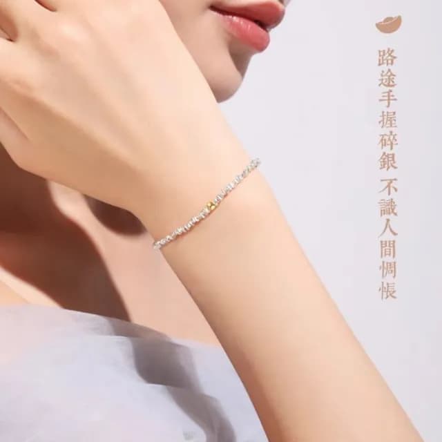 【Penny珮妮】999純銀碎銀碎碎平安黃金轉運金珠手鍊(母親節 送女友 交換禮物 生日 情人節 尾牙 新年 結婚)