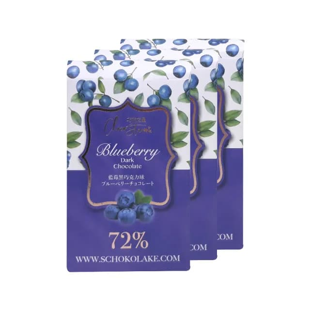 【巧克力雲莊】藍莓黑巧克力球45gx3盒組