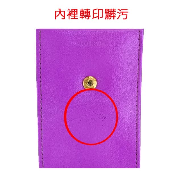 【LA BAGAGERIE】全牛皮翻蓋直式鑰匙零錢包(紫紅/展示品)