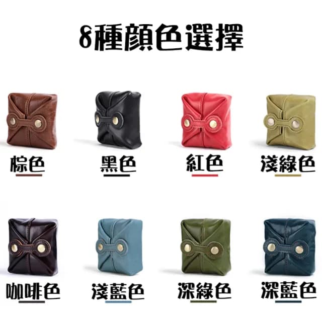 【MoonDy】情人節禮物 包包 錢包 真皮包包 零錢包 零錢包 收納包 創意零錢包 牛皮零錢包 日式迷你小錢包 多