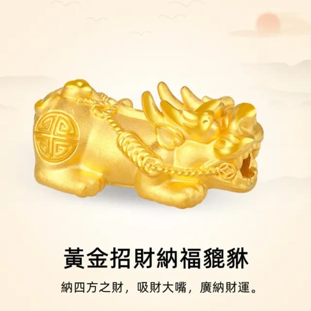 【Penny珮妮】黃金999 迷你貔貅黑曜石瑪瑙 手鍊珠徑6mm(母親節 父親節 生日 交換禮物 情人節 尾牙 新年)