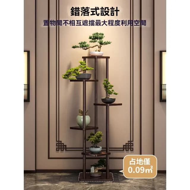 【匠俱】復古多層花架 7層30×30×151CM(花架 博古架 茶具收納 收納架 置物架 展示架 陳列架)