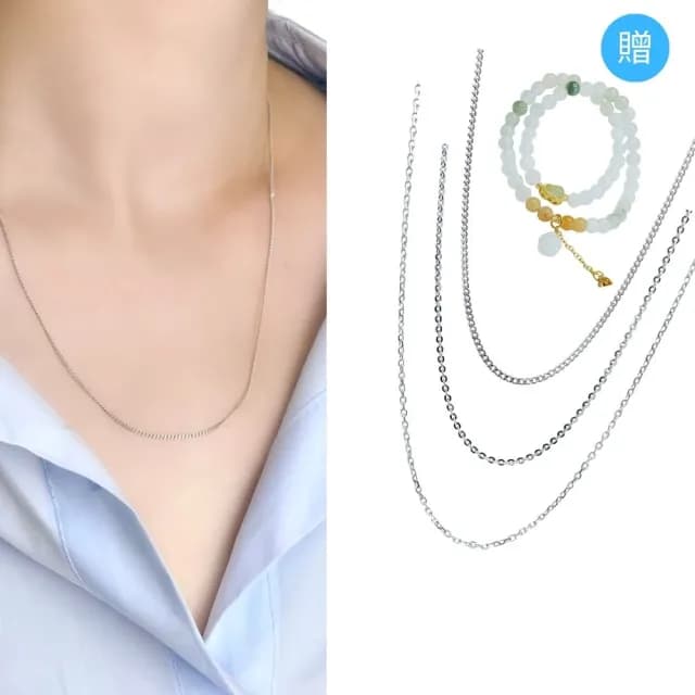 【love pt】PT950鉑金項鍊/白金項鍊 精選時尚 買一送一 送天山翠雙圈手鍊  搶先週年慶(鼎元珠寶 鉑金)