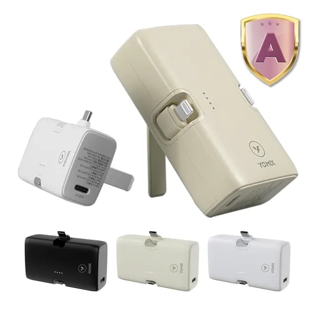 【YOMIX 優迷】小旅充 20W三合一多功能口袋行動電源(18.5Wh/5000mAh行充/手機支架/直插式/Type-C/L)