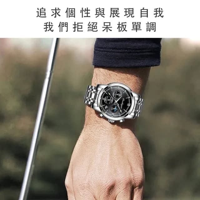 【柏達茄】男士手錶 多功能腕錶 學生石英錶 多功能鋼帶手錶 防水夜光手錶(30米生活防水 夜光帶日曆 鋼帶款)