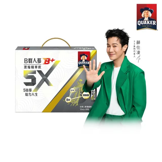 【QUAKER 桂格】5X B群人蔘濃縮精華飲禮盒15mlx×16入×1盒(共16入 送禮推薦)