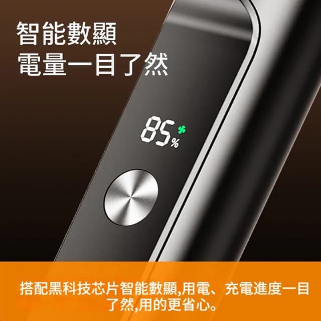 【ANTIAN】男士電動數顯鼻毛修剪器 充電式鼻毛刀 鼻毛清理器 剪鼻毛神器 送禮物