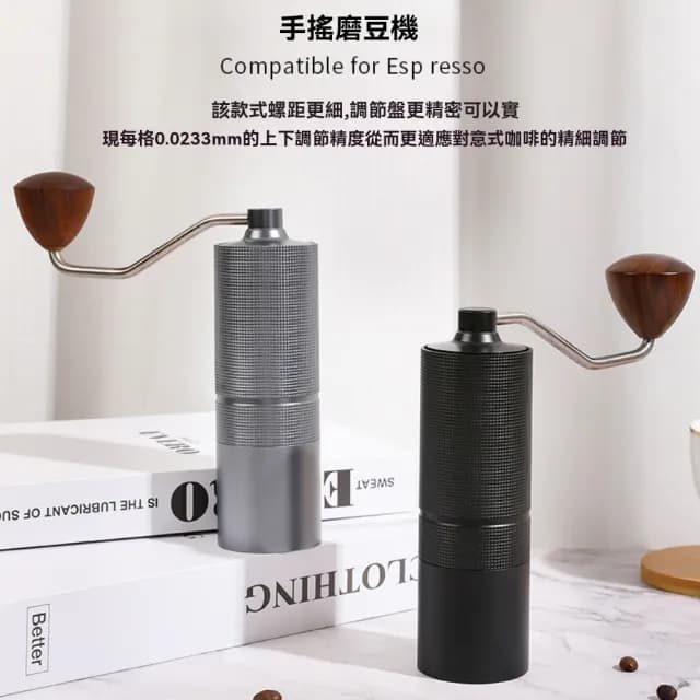 【窩居】6星磨芯手搖咖啡磨豆機 咖啡豆研磨機(咖啡機/手搖磨豆機)