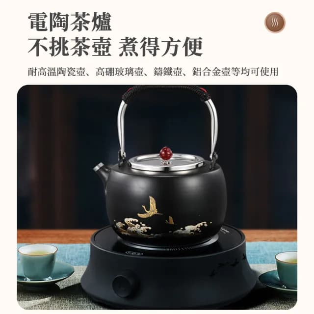 電陶爐 煮茶器 家用小型燒水壺電茶爐 玻璃茶具 靜音光波磁爐(煮茶器 電陶爐 燒水器)
