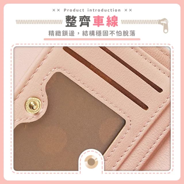 【拼創生活】父親節禮物 馬卡龍色女用皮夾(韓版短夾 皮夾 皮包 零錢包 女錢包 女短夾)