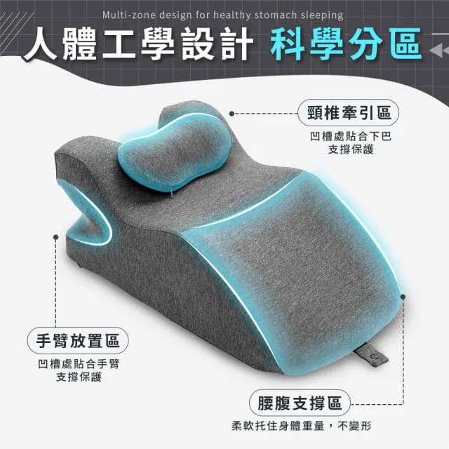 【JOJOGO】多功能舒壓趴趴枕(交換禮物 抬腿枕 抬腿墊 靠枕靠墊 趴睡枕 趴睡)