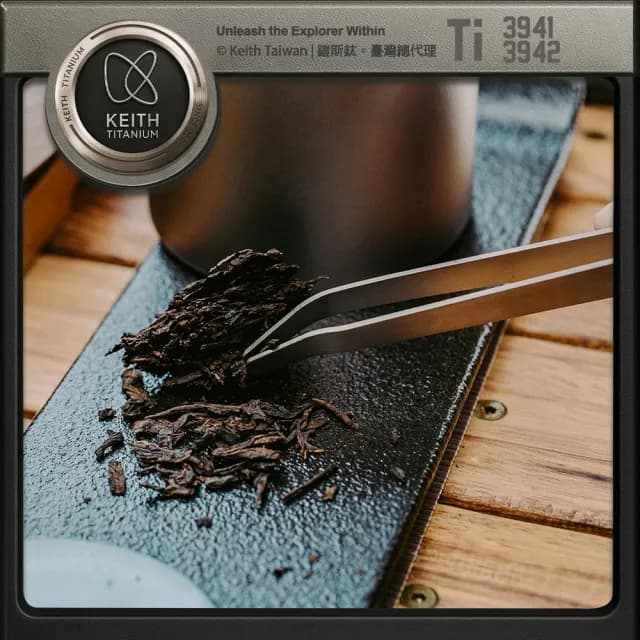 【Keith】鎧斯 Ti3941 鈦茶夾(茶夾洗杯夾 純鈦茶鑷  弧形茶杯夾 泡茶夾子 功夫茶具配件)