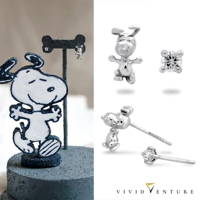 【Vividventure 亞帝芬奇】情人節禮物 史努比 14K 5分 天然鑽石 耳環 歡樂躍動(SNOOPY聯名系列 NO.02)