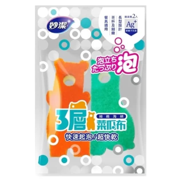 【妙潔】三層細緻海綿菜瓜布-萌呆熊造型(2片裝細緻餐具適用/顏色隨機)