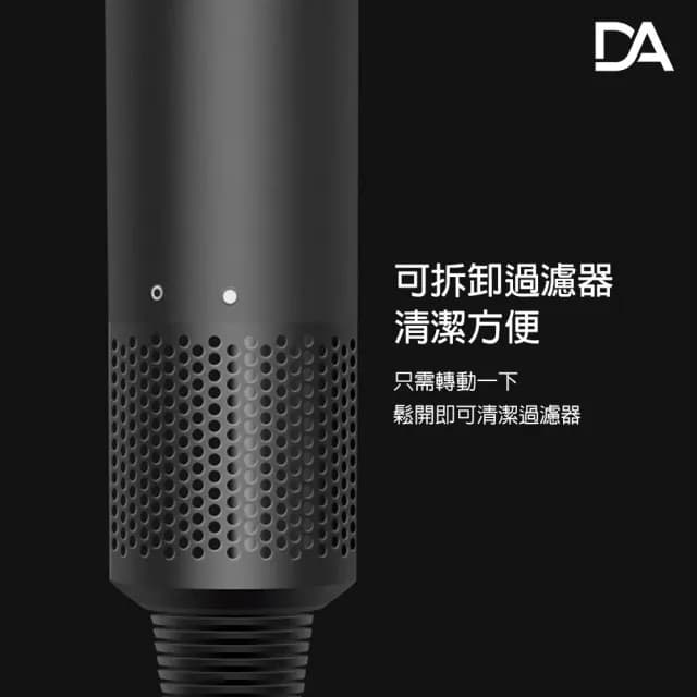 【DA】無葉智控快乾吹風機(智能溫控/靜音吹風機/高速無葉/吹風機/高速吹風機/強力吹風機/無葉吹風機)