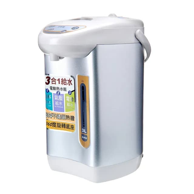 【大家源】3L 304不鏽鋼電動熱水瓶(TCY-2033)