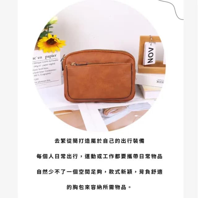 【男士精品】父親節禮物 可調節皮質斜挎包(大容量 運動腰包 霹靂腰包 胸包 側背包 斜挎包 單肩包 側肩包 胸