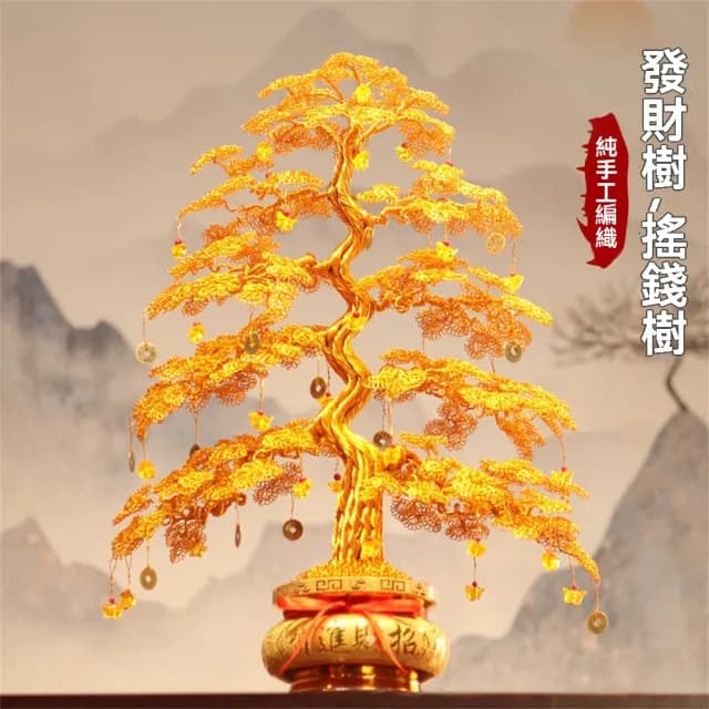 【聚優】金色搖錢樹 發財樹 桌面擺件 酒櫃擺件 開業禮物 招財擺件(發財樹擺件 桌面擺件)