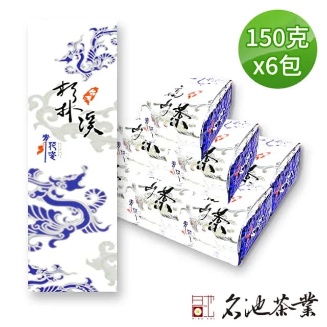 【名池茶業】杉林溪首採春茶香芽高山鮮採烏龍茶葉150gx6包(共1.5斤；春茶精選)