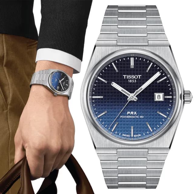 【TISSOT 天梭】PRX系列 1970年代復刻 漸層黑 機械腕錶 七夕 情人節 禮物 送禮 推薦(T1374071105101)