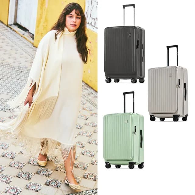 【NINE WEST 官方直營】前開可加大行李箱 登機箱 28吋 24吋 20吋│BYRON經典直條旅行箱(多尺寸均價)