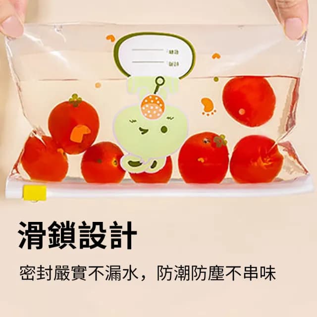 【JHL】55入組 嬰幼兒用品分類密封袋 滑鎖袋衣物收納袋 待產包旅行分裝袋 幼稚園玩具夾鏈袋 寶寶外出整理袋