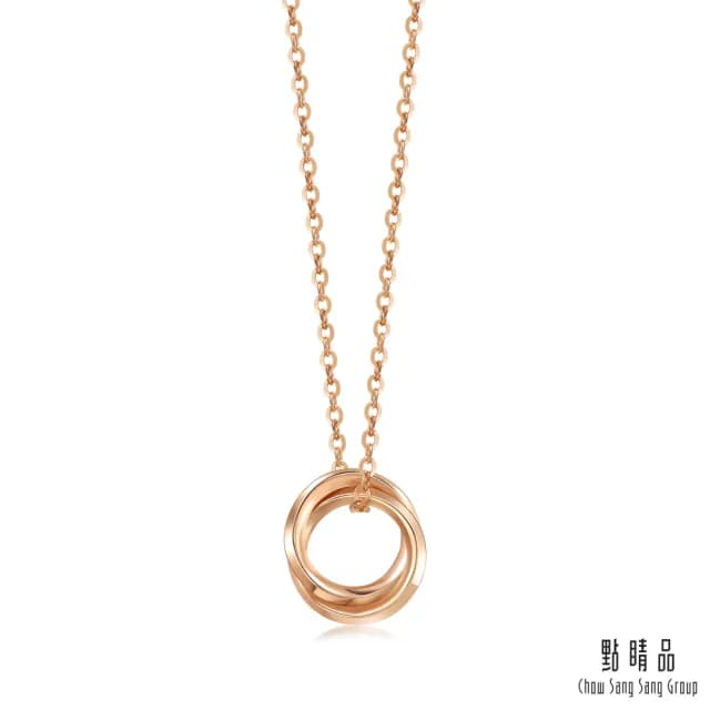 【點睛品】網路獨家款 環環相扣 18K玫瑰金項鍊