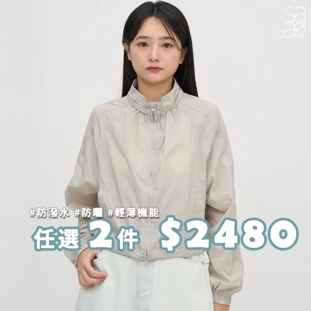 【plain-me】SAAKO 2 WAY可拆帽防曬外套 SAA1119-251(短版 可拆式 連帽外套 輕薄 抗UV 透膚 長袖)