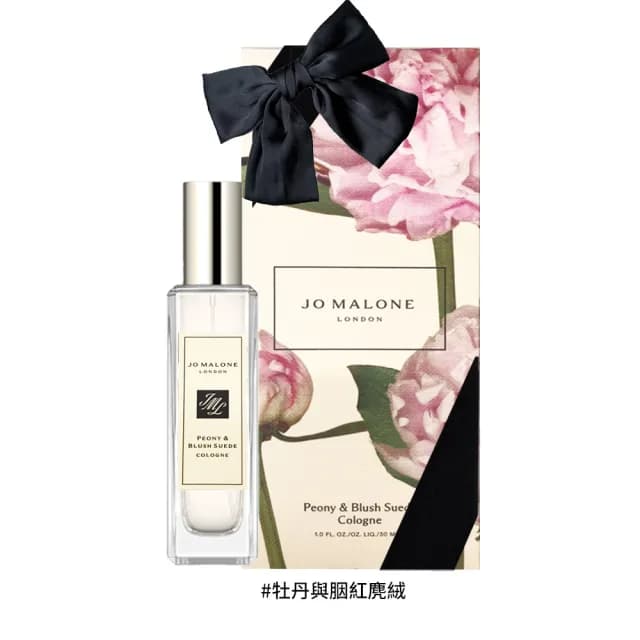 【Jo Malone】香水30ml(多款任選 國際航空版)
