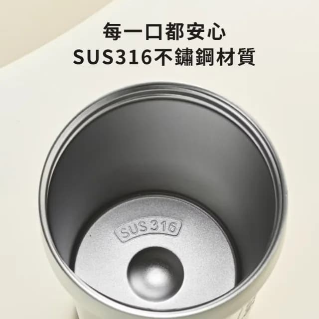 【送禮首選】質感智能顯溫316不鏽鋼保溫杯480ml(Led顯溫 隨身杯 咖啡杯 保冷杯 環保杯 水壺 生日禮物)