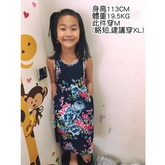 【橘魔法】碎花無袖背心長裙洋裝(背心洋裝 親子裝 長裙 長洋裝 沙灘裙 兒童 童裝 女童)