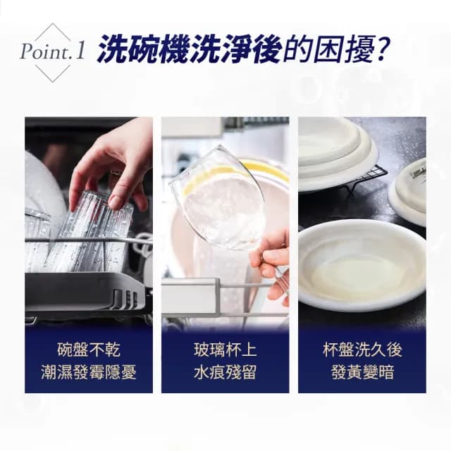 【gc clean德國吉利潔】洗碗機專用潤乾精光潔劑1Lx2(加強乾燥/去除水痕水漬/玻璃餐具推薦)