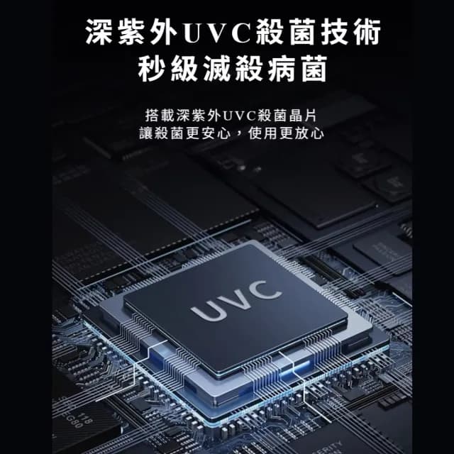 【科技美學】智能紫外線牙刷消毒風乾機(烘乾殺菌 牙刷架 交換禮物 無痕安裝 免釘壁掛 置物架 收納架)