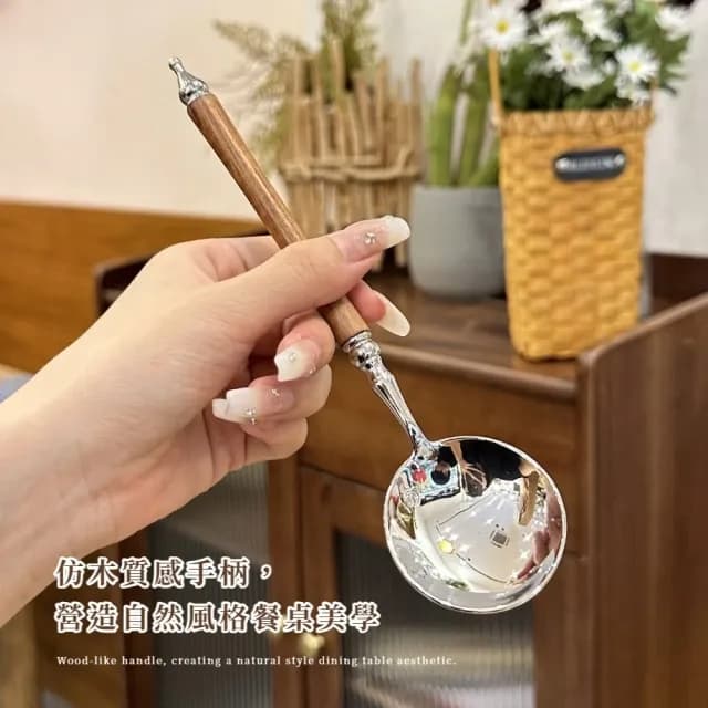 【簡約精工】仿木柄大圓勺子3入(環保餐具 長柄勺 圓頭勺 方便攜帶 湯勺 長柄匙 不鏽鋼湯匙勺)